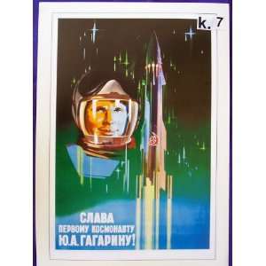 Long live to the first astronaut Yu. A. Gagarin * Soviet Propaganda 
