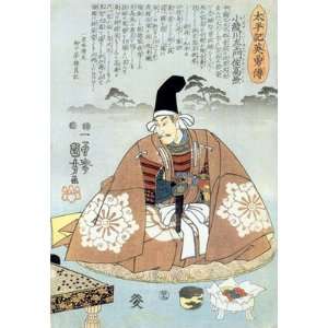  Kobayakawa Takakage BIG Samurai Japanese Print Art Asian 