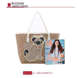   Dog Handbag Vintage Shoulder Messenger Brown Bag Tote 0023  