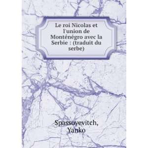   la Serbie  (traduit du serbe) Yanko Spassoyevitch  Books