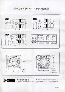 The A 107 measures 52 (W) x 58 (D) x 85 (H) mm, and weighs 0.8Kg (1.8 