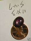 Good Red Star Ruby Cab 11x13 MM. Oval 5.47 Carats