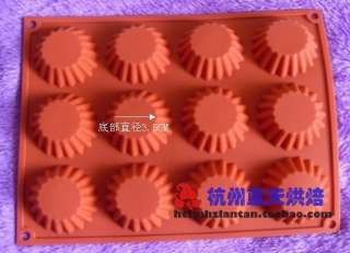 Silicone 12 Egg Tart Chocolate Cake Soap Mold Mould L84  