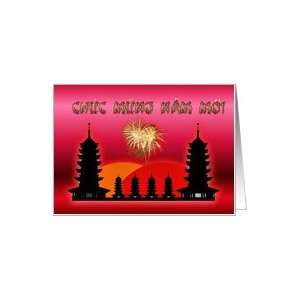  Chuc Mung Nam Moi Happy New Year Vietnamese New Year with 