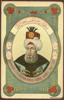 Sultan Abdul Hamid Khan I (1774 1789)   2427  
