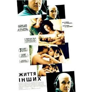  The Lives of Others Movie Poster (11 x 17 Inches   28cm x 