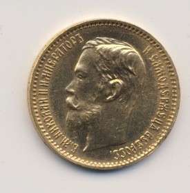 Russia 1902 Gold Coin 5 Rubles Rouble Imperial Ruble Roubles Unc U 