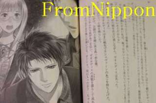 Shinigami Hime no Saikon novel 1~13 Set Meiya Onogami Mel Kishida 