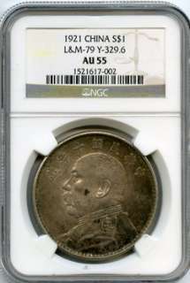 1921 Fat Man China Silver Dollar NGC AU 55 Y 329.6 L&M 79  