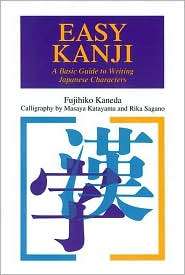 Easy Kanji, (0844283746), Fujihiko Kaneda, Textbooks   