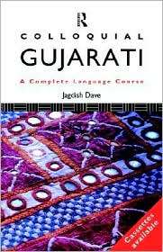   Gujarati, (0415091969), Jagdish Dave, Textbooks   