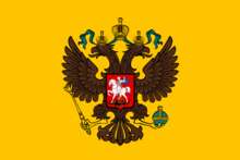 The Romanov double headed eagle was the Emperors standard, used as 