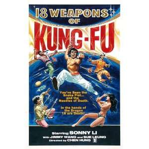  18 Weapons of Kung Fu Poster Movie 11 x 17 Inches   28cm x 