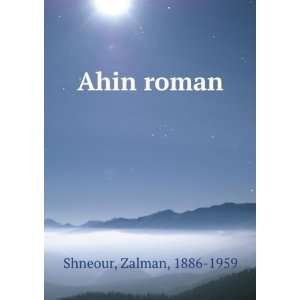 Ahin roman Zalman, 1886 1959 Shneour Books