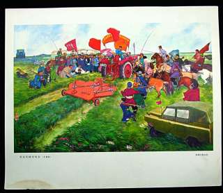 communist posters cultural revolution of China  