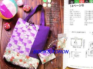 Japanese Style Bags/Japanese Craft Sewing Pattern Book/776  