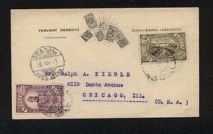 Ethiopia nice stamp dealer ad cover to US 1931 h1204 01  