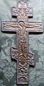Antique Russian Icon   Large Bronze Cross  c1850  CRUCIFIX with 