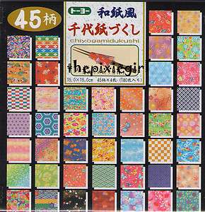 ORIGAMI PAPER 180 SHEET 45 JAPANESE DESIGN BEAUTIFUL PRINT UNUSUAL 