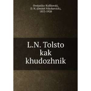   Dmitri Nikolaevich), 1853 1920 Ovsianiko Kulikovski Books