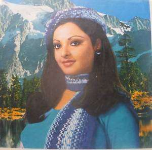 India 1970s Vintage Bollywood Print Actress Rekha  