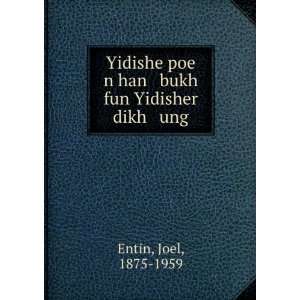   poe n han bukh fun Yidisher dikh ung Joel, 1875 1959 Entin Books
