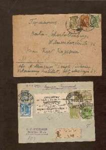 RUSSIA REGISTERED LETTER CARD CENSOR COVER LOT MOSCOW NURNBERG 