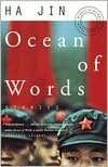   Words Stories by Ha Jin, Knopf Doubleday Publishing Group  Paperback