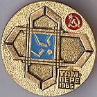 1965 TAMPERE FINLAND Ice Hockey championship Soviet pin items in pins 