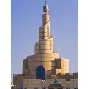 Darwish Fakhroo Islamic Centre in Doha, Doha, Qatar, Middle East 