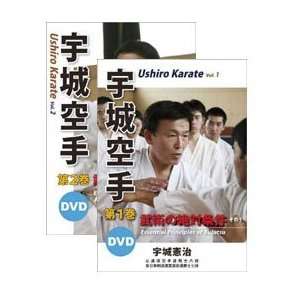 Ushiro Karate 2 DVD Set Essential Principles of Bujutsu by Kenji 