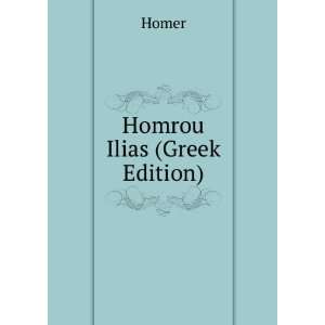  Homrou Ilias (Greek Edition) Homer Books