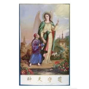 Guardian Angel, Religious Imagery For the Chinese Market Art Giclee 