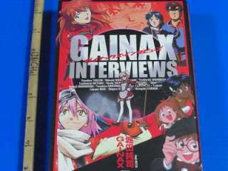 Gainax Interviews Hideaki ANNO Masayuki BOOK OOP  