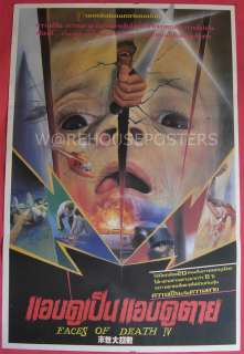 Faces of Death IV Thai Movie Poster 1990  