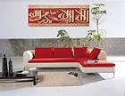 canvas kalima arabic art islamic canvas islamic calligraphy returns 