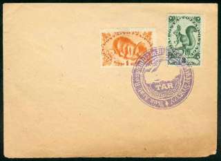 Tannu Tuva 1935 cover/rare Map commemorative cancel  