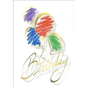  Abstract Balloons Birthday   100 Cards Health & Personal 