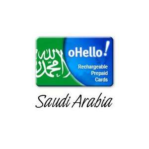  SAUDI ARABIA International PrePaid Phone Card / Calling Card   ZERO 