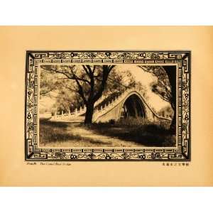  1930 Photogravure Camel Back Bridge Jade Girdle Summer 