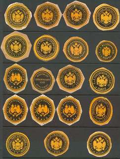 austria hungary early consular military seals collection of 136 