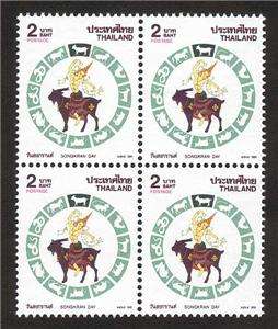 Songkrans Day 1991 /Year of Goat,Thailand Stamps BLK 4  