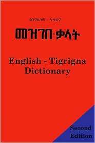   Language, (1843560062), Abdel Rahman, Textbooks   