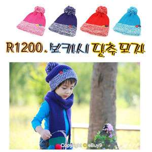 New Infant Toddler Rabbit Beanie baby Hat Cap Crochet Handmade 