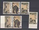 Korea Yvert #611/3 NNG Perfin & Not C/V€125=$169 L@@K