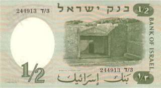 Israel 1/2 Lira Pound Banknote 1958 XF  