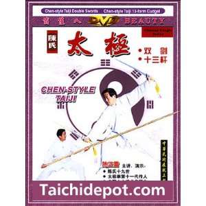 Tai Chi Instruction DVD Chen Style Tai Chi Double Swords and 13 Form 