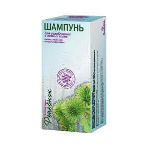  Shampoo for Weak and Brittle Hair with Burdock 250 Ml 