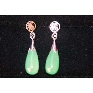  Good Luck Silver and Jade Earrings 2 
