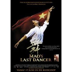  Maos Last Dancer Poster Movie Dutch 11 x 17 Inches   28cm 